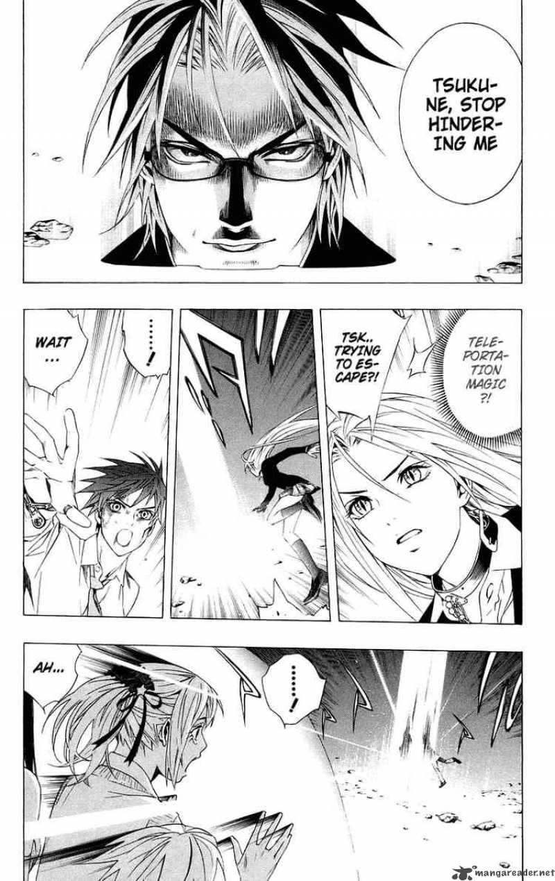 rosario_vampire_33_15