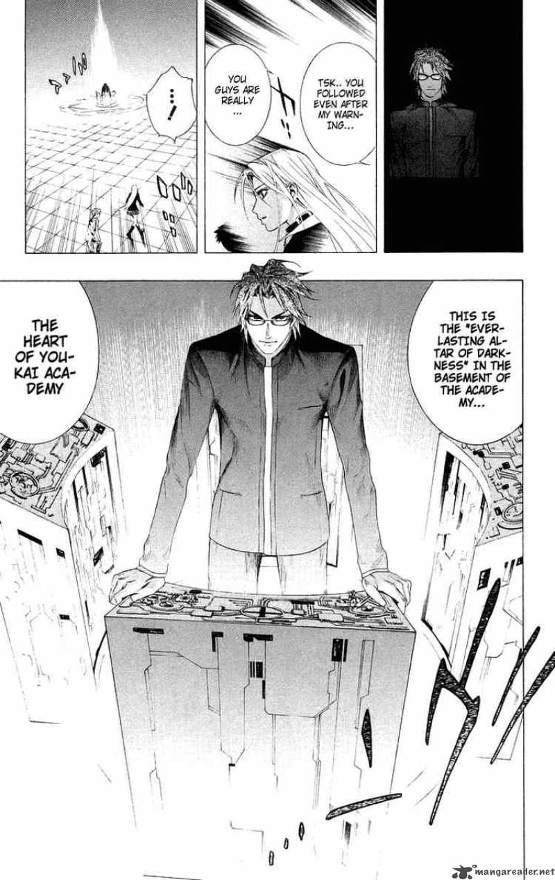 rosario_vampire_33_19