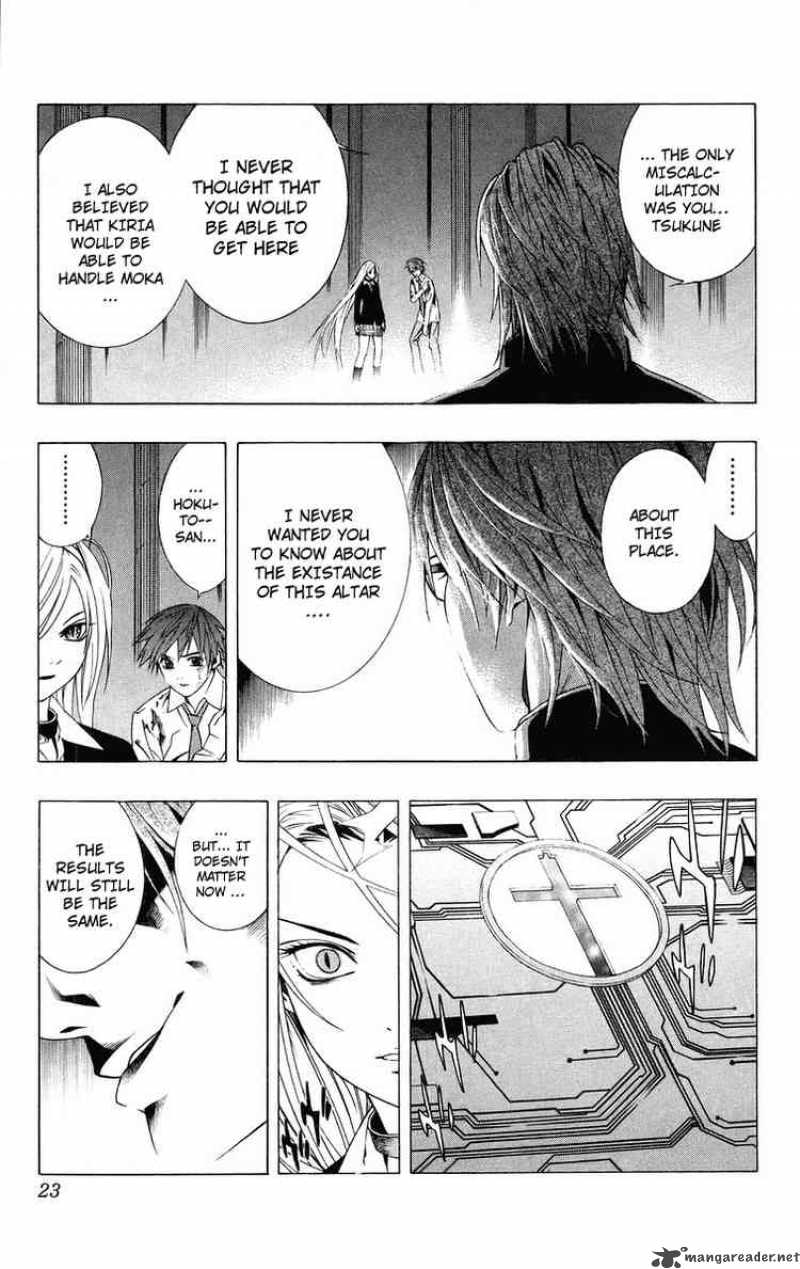 rosario_vampire_33_21