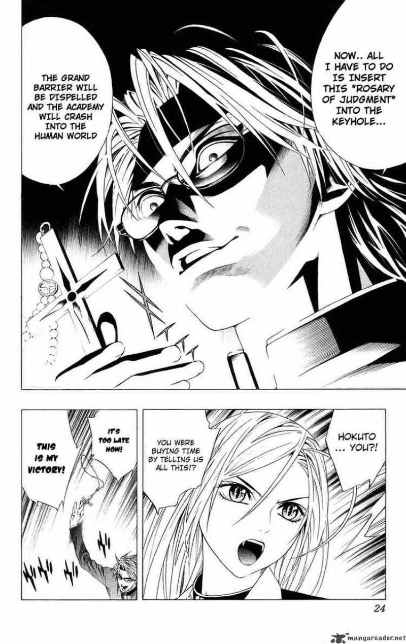 rosario_vampire_33_22