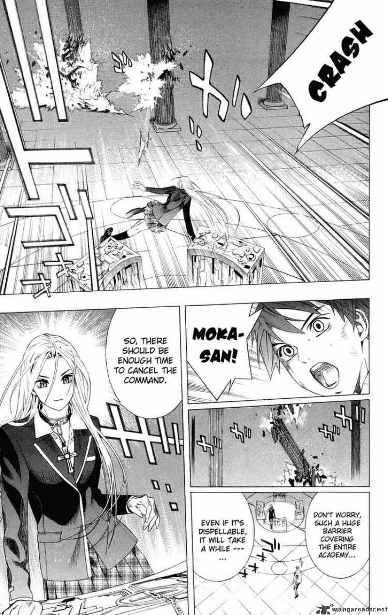 rosario_vampire_33_27