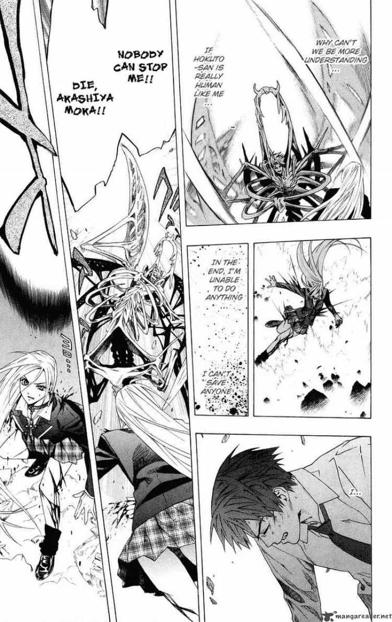 rosario_vampire_33_41