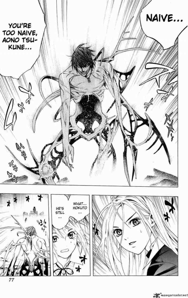 rosario_vampire_34_26