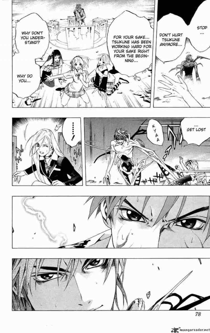 rosario_vampire_34_27