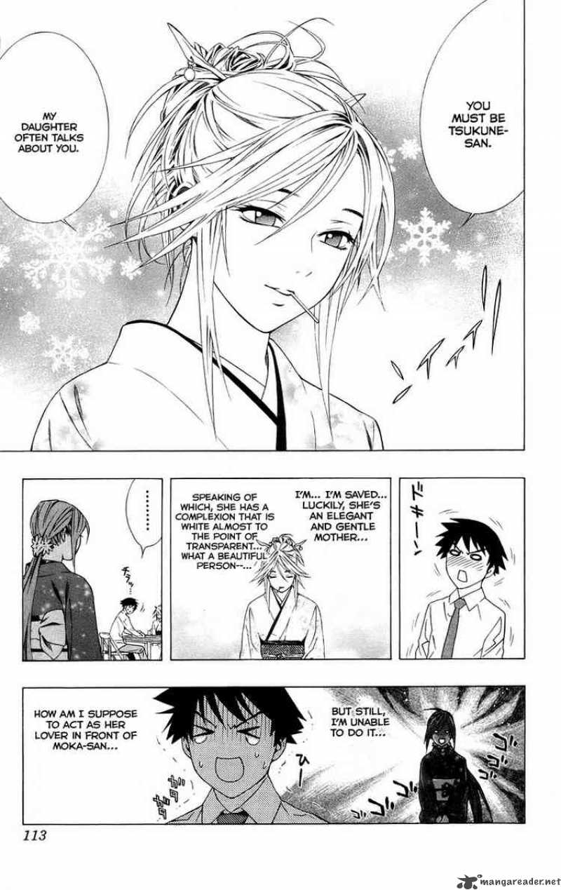 rosario_vampire_35_14