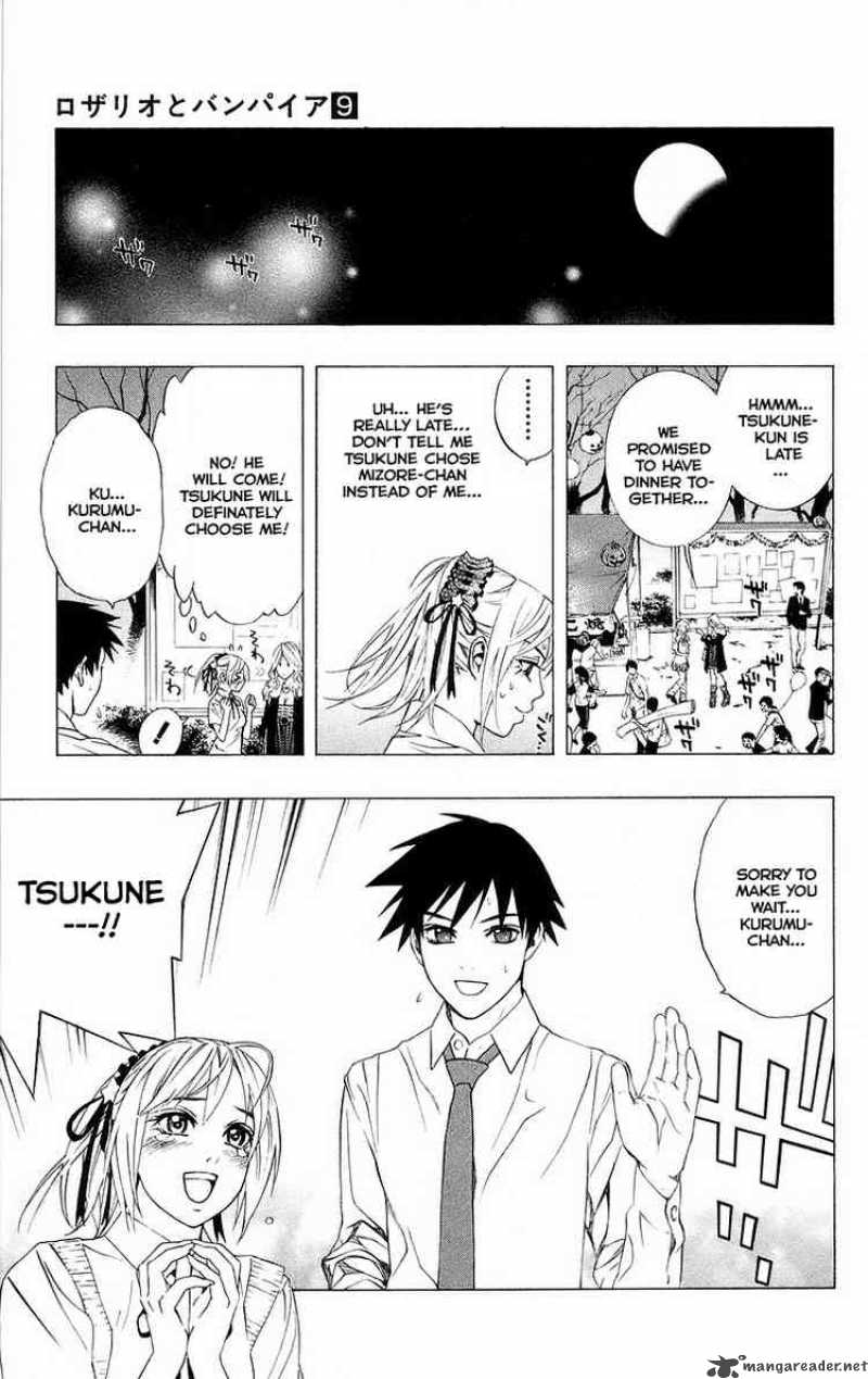 rosario_vampire_35_28