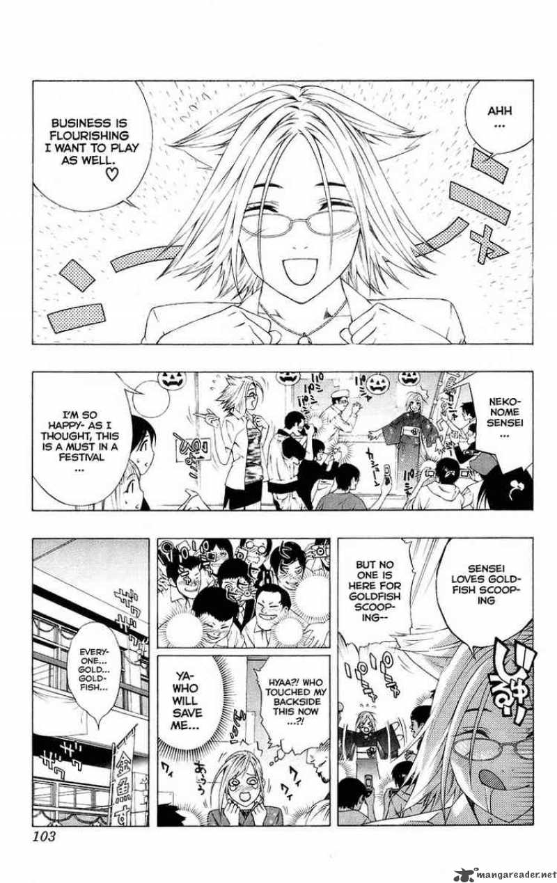 rosario_vampire_35_4