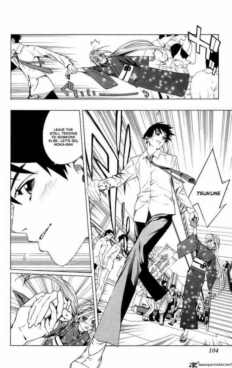 rosario_vampire_35_5