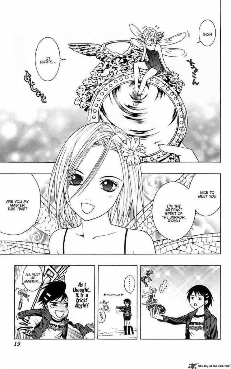 rosario_vampire_37_19