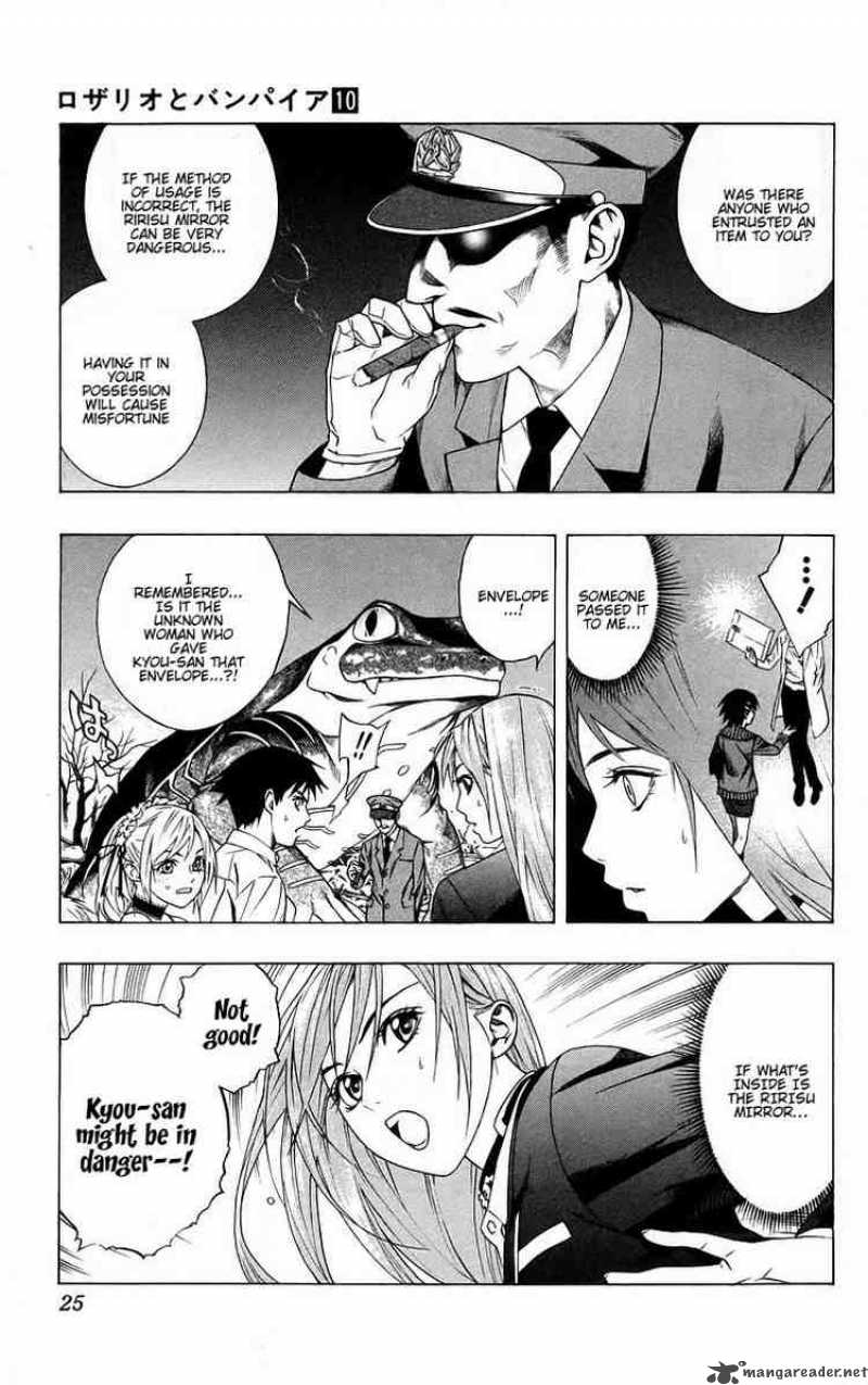 rosario_vampire_37_25