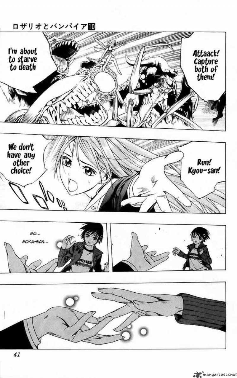 rosario_vampire_37_40