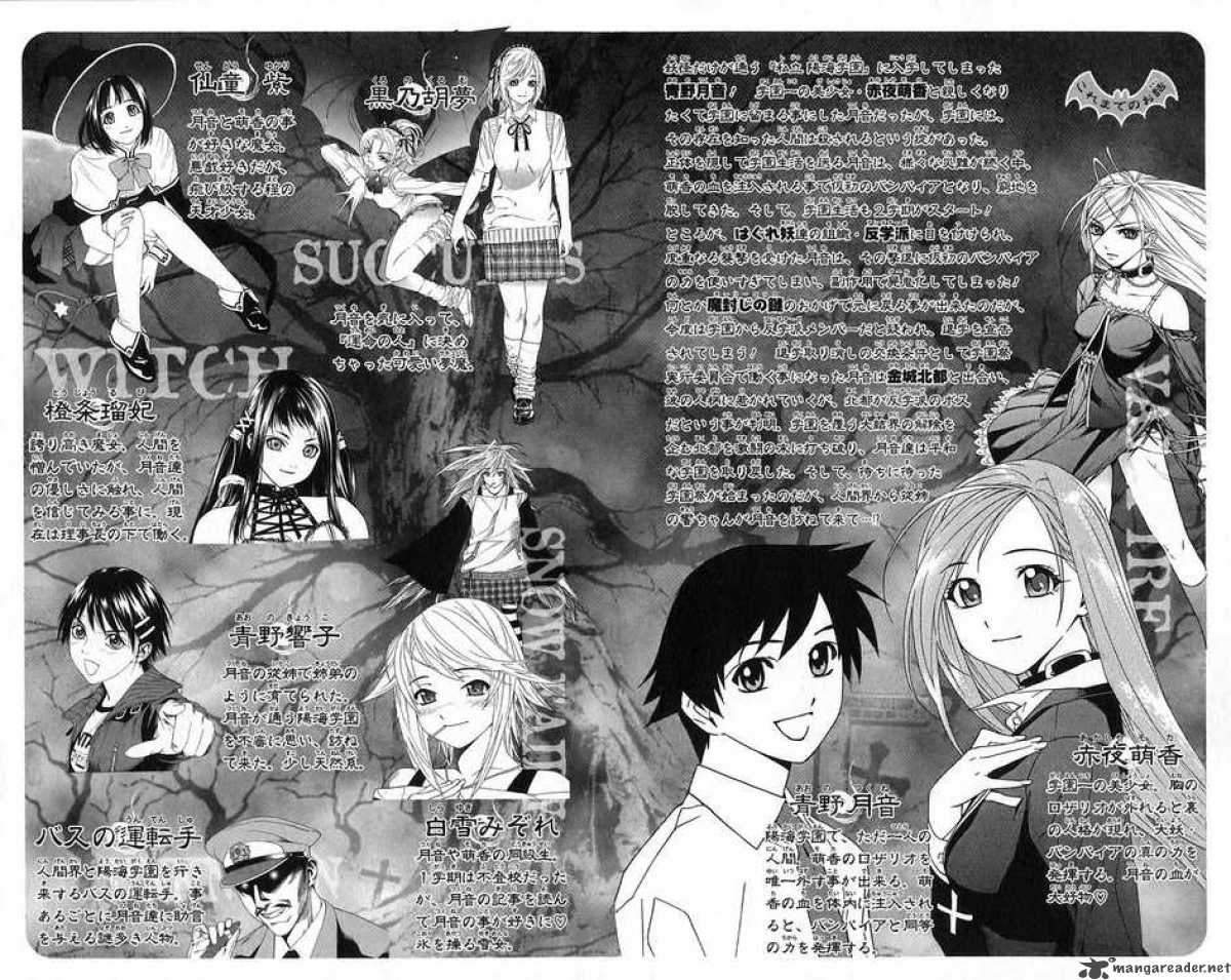 rosario_vampire_37_5