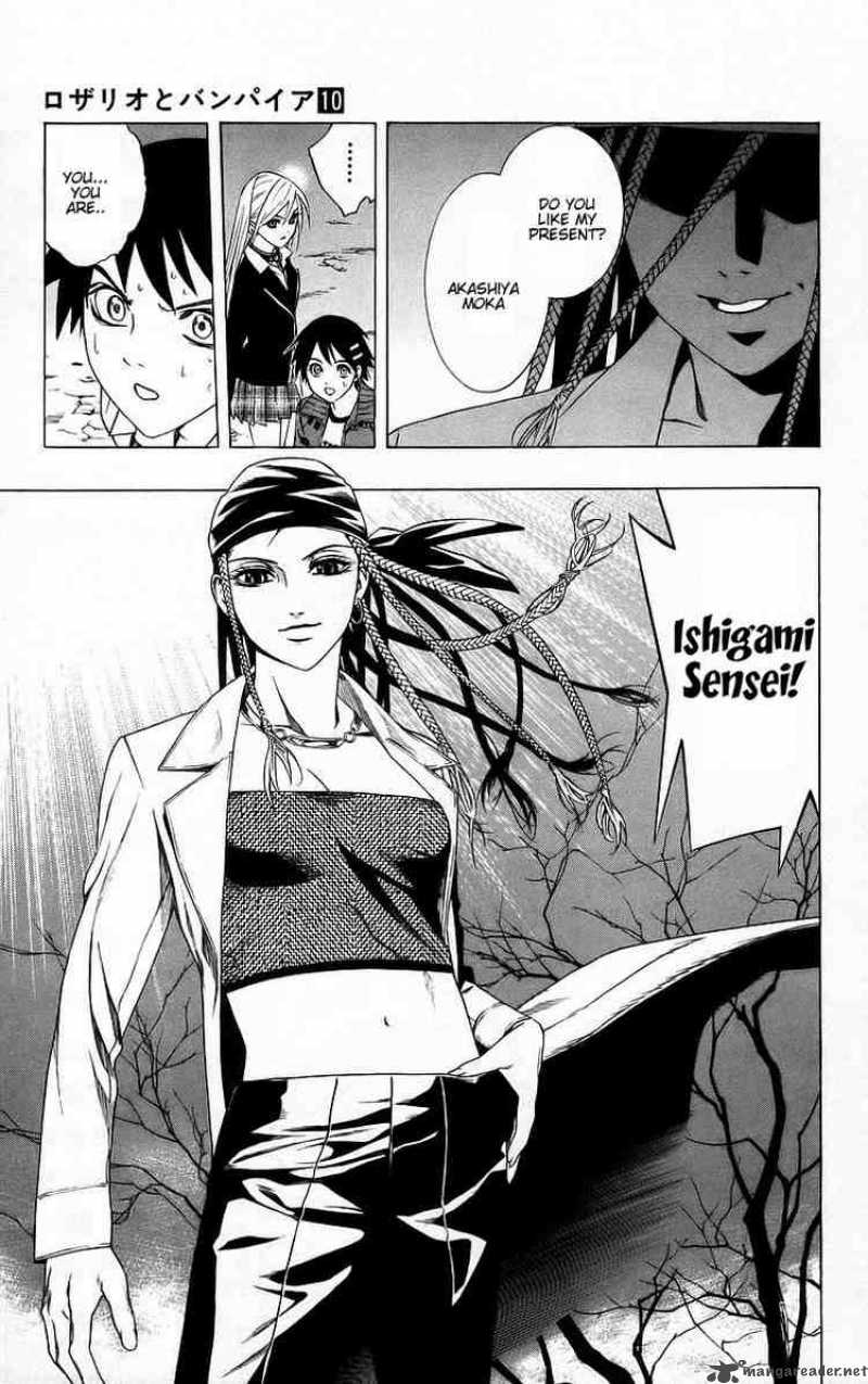 rosario_vampire_37_50