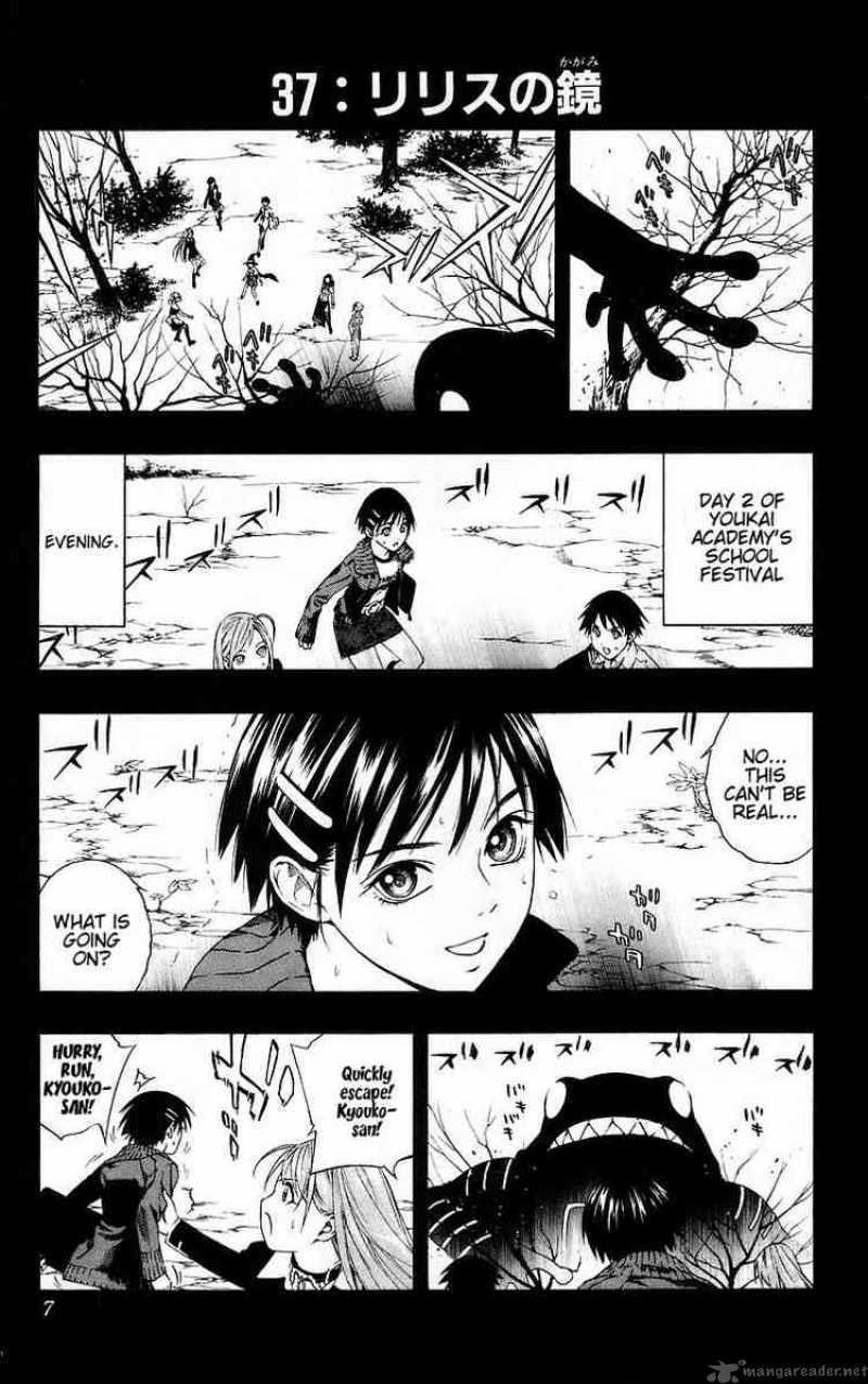 rosario_vampire_37_7