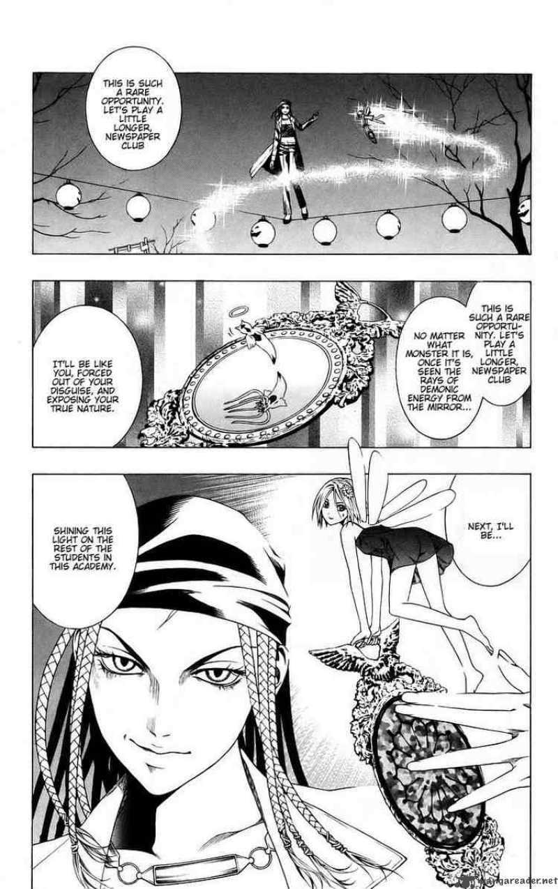 rosario_vampire_38_8