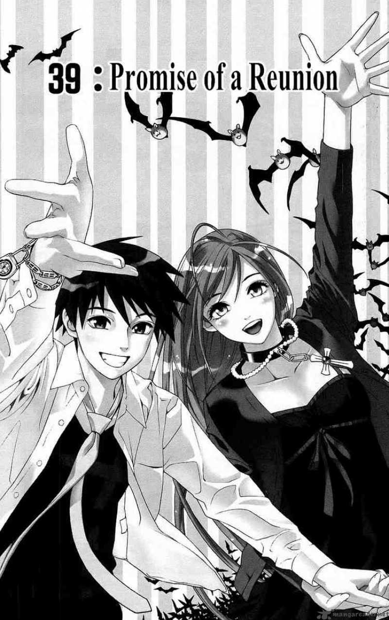 rosario_vampire_39_2