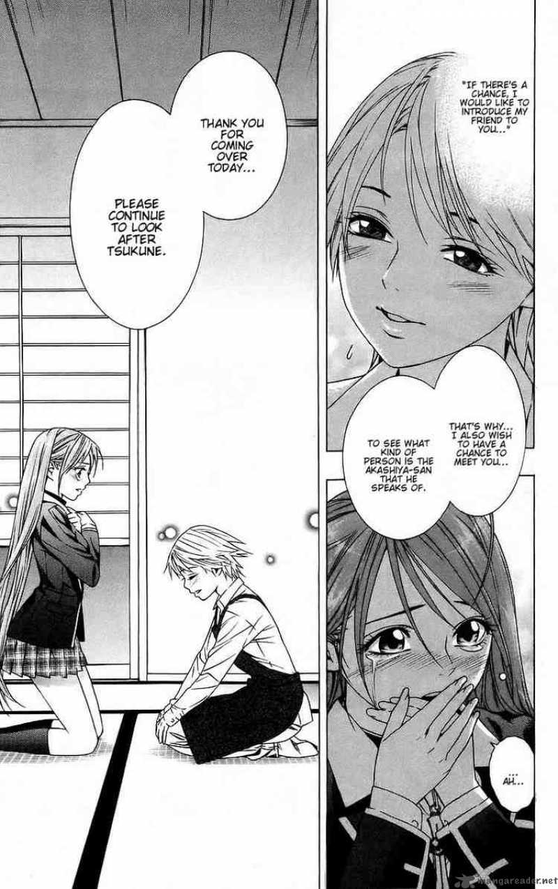 rosario_vampire_39_32