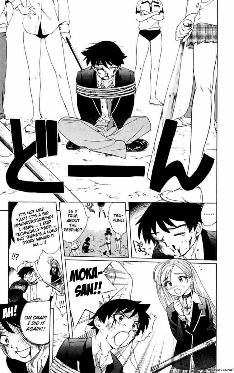 rosario_vampire_4_21