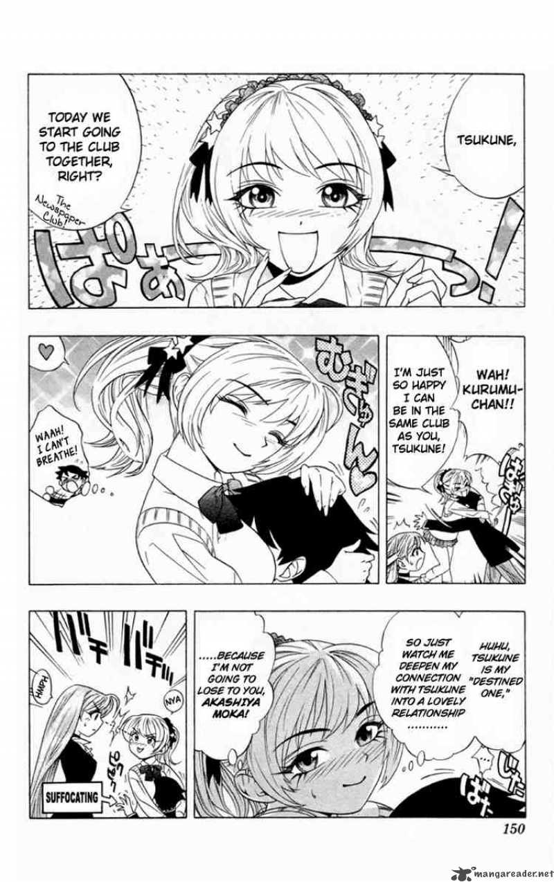 rosario_vampire_4_4