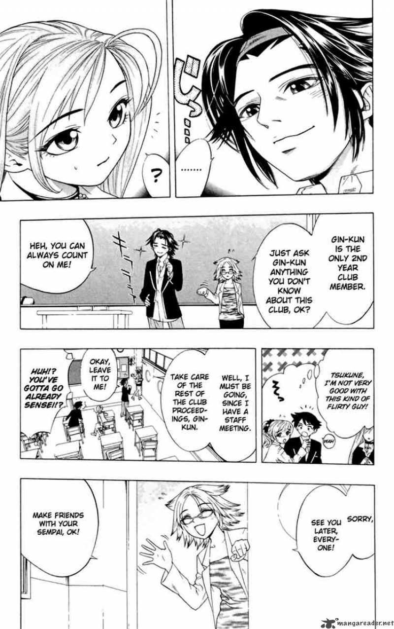 rosario_vampire_4_7