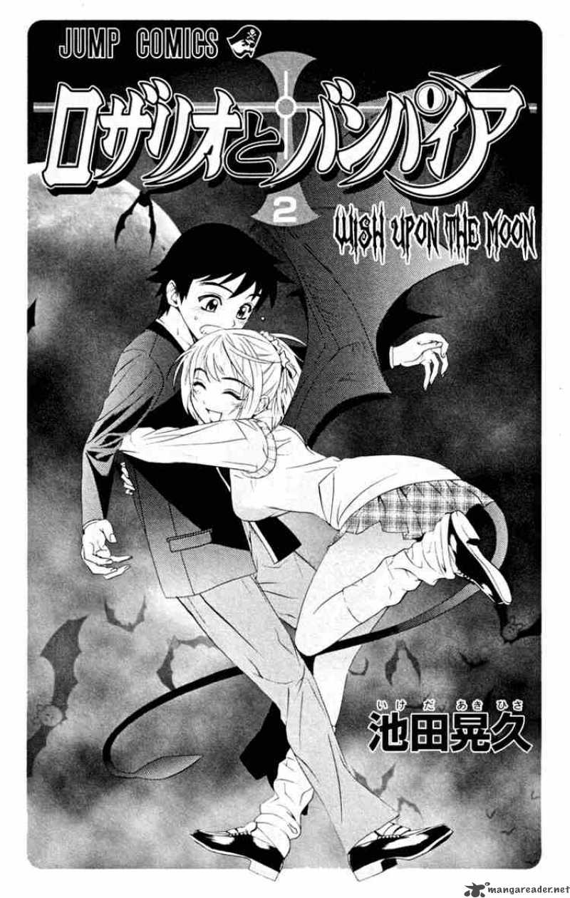 rosario_vampire_5_1
