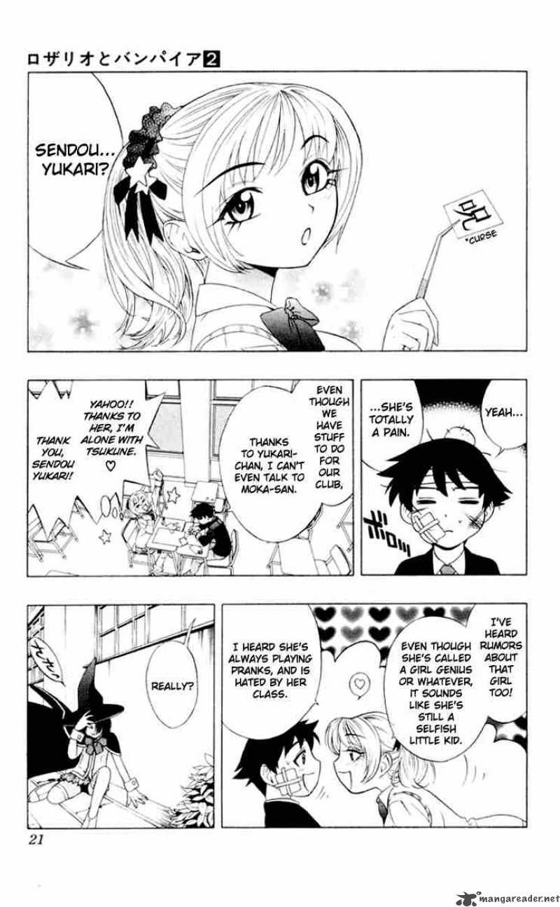 rosario_vampire_5_18