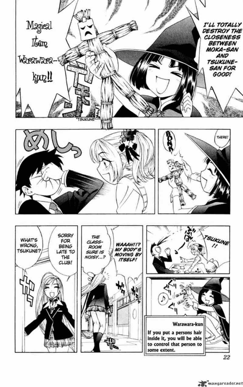 rosario_vampire_5_19