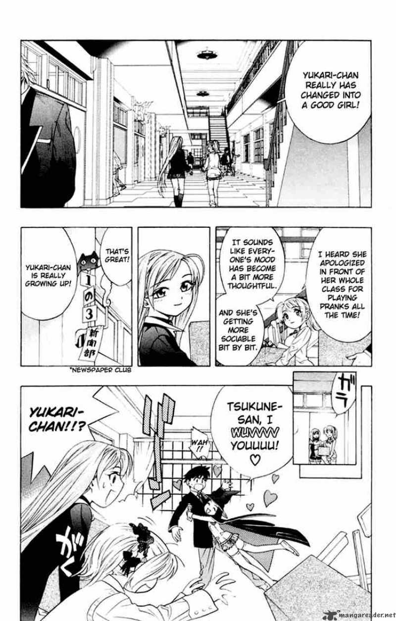 rosario_vampire_5_43