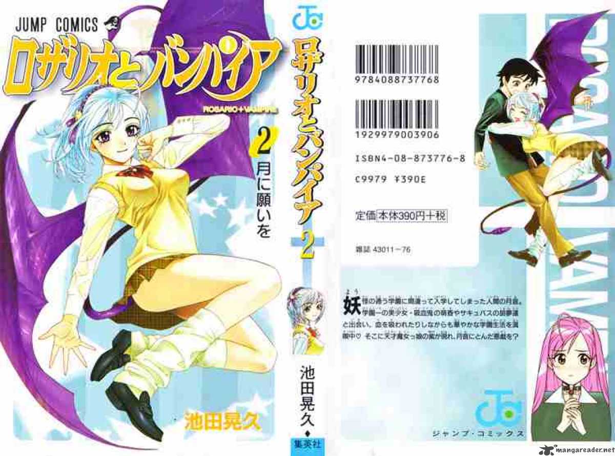 rosario_vampire_5_46