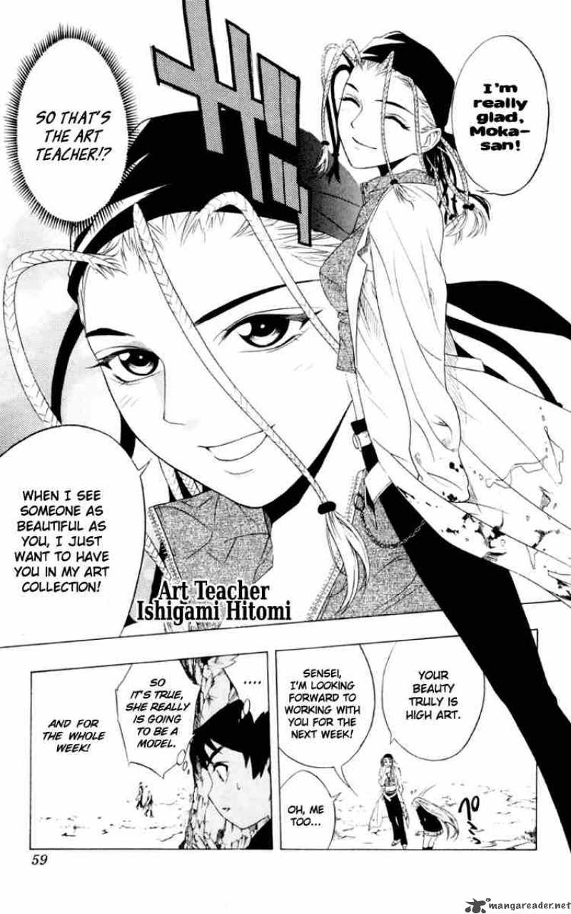 rosario_vampire_6_11