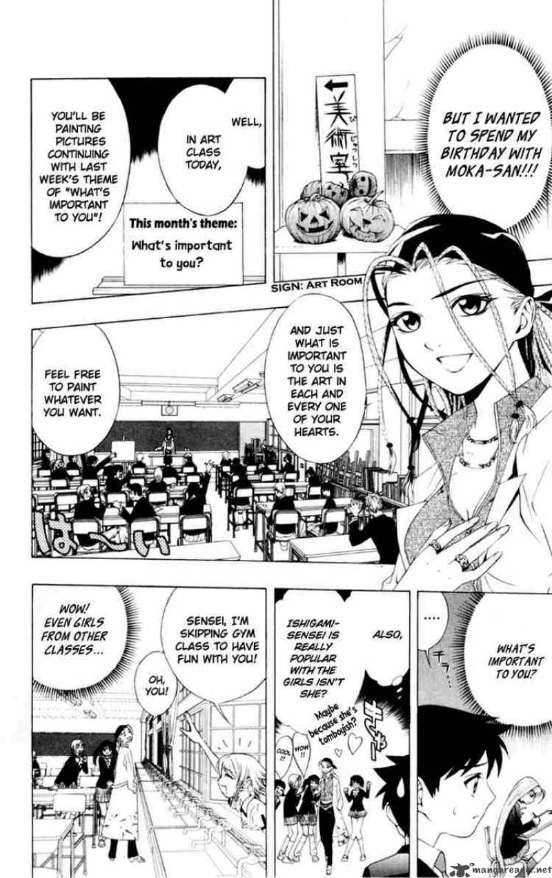 rosario_vampire_6_12