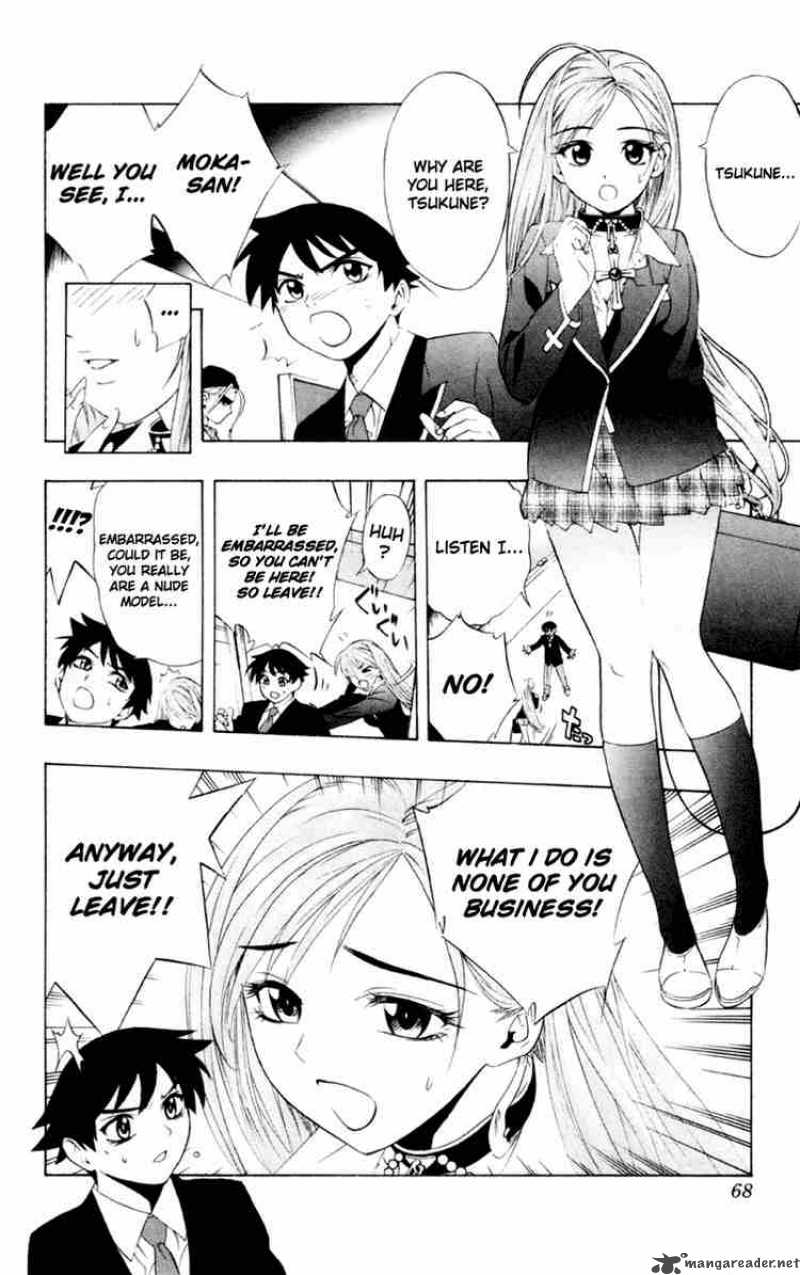 rosario_vampire_6_20