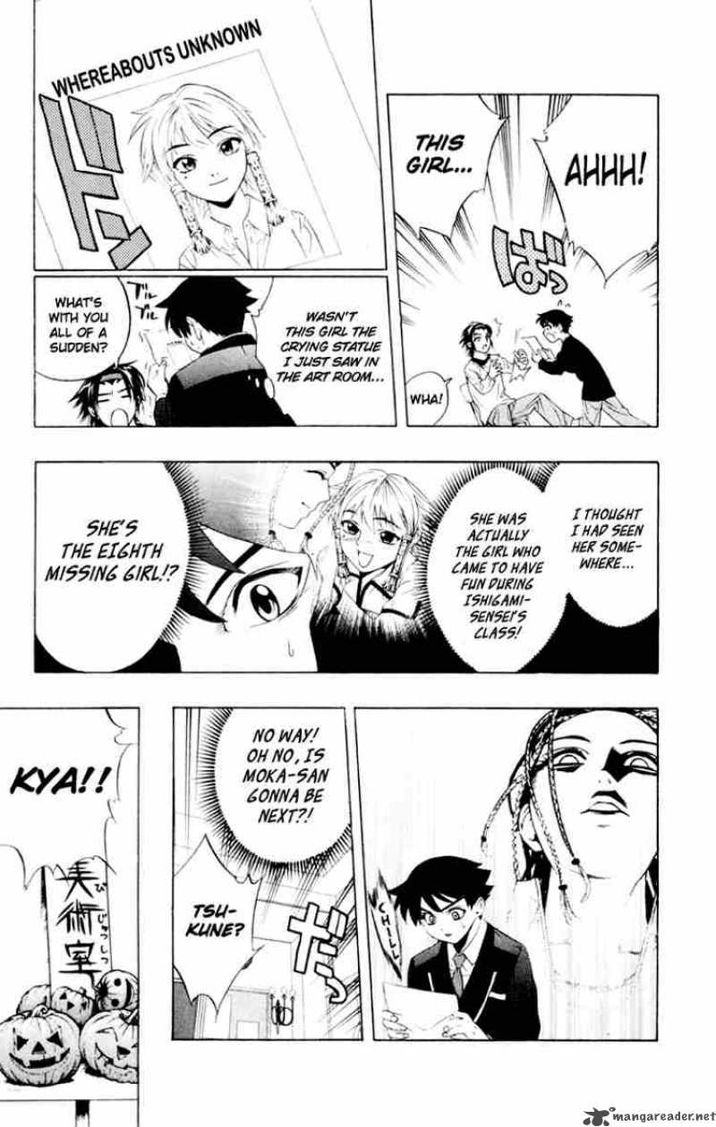rosario_vampire_6_23