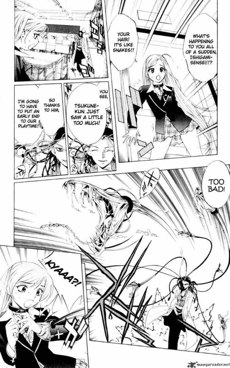 rosario_vampire_6_24