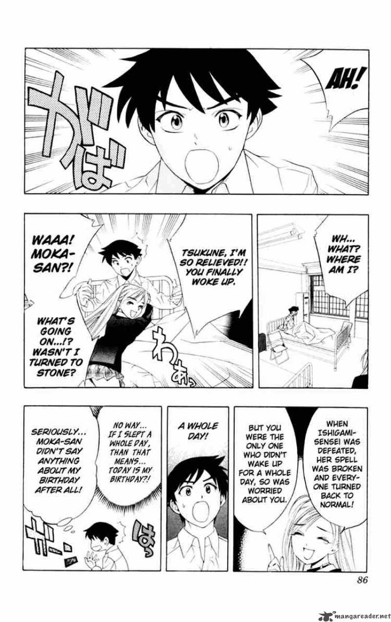 rosario_vampire_6_38