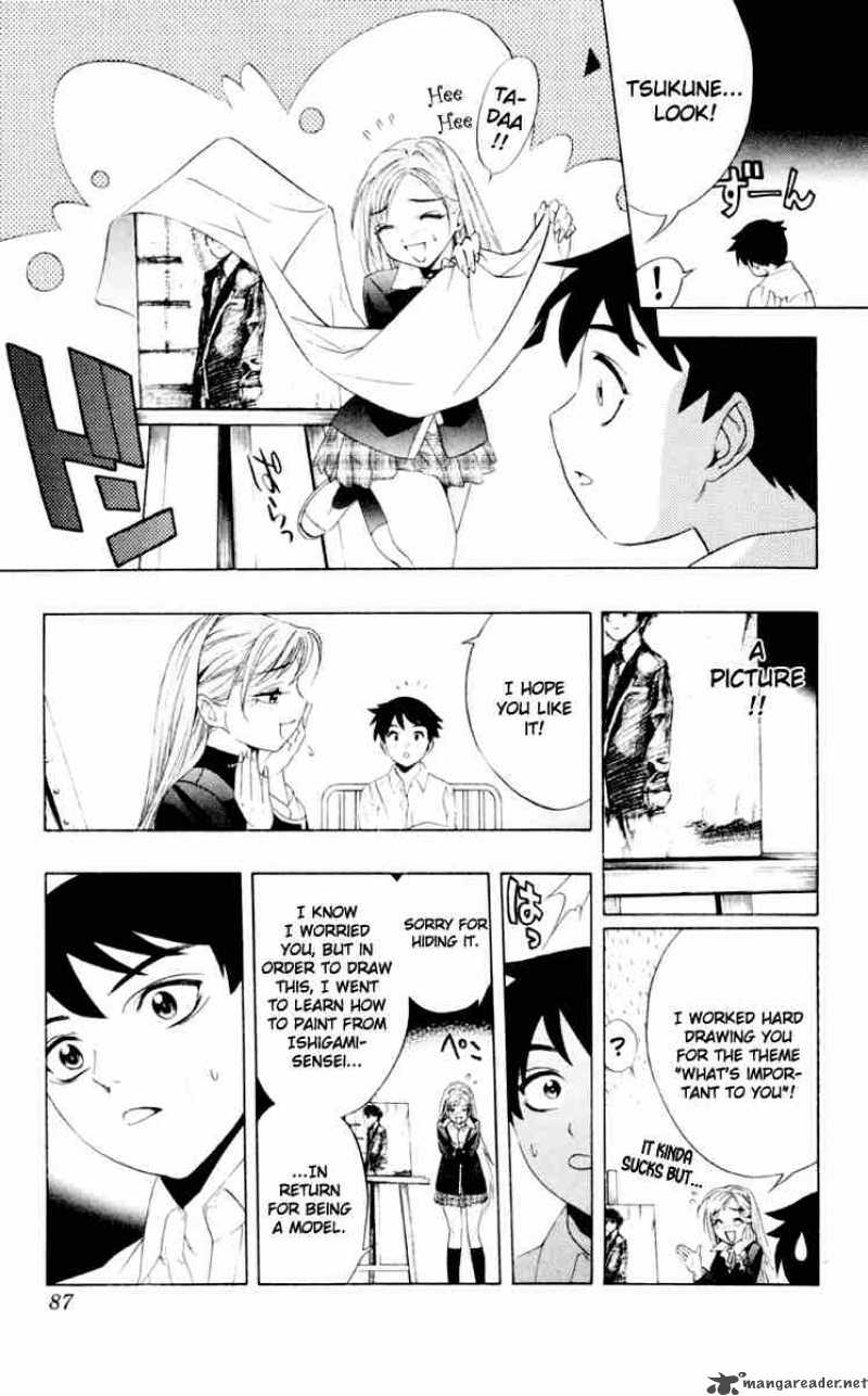 rosario_vampire_6_39