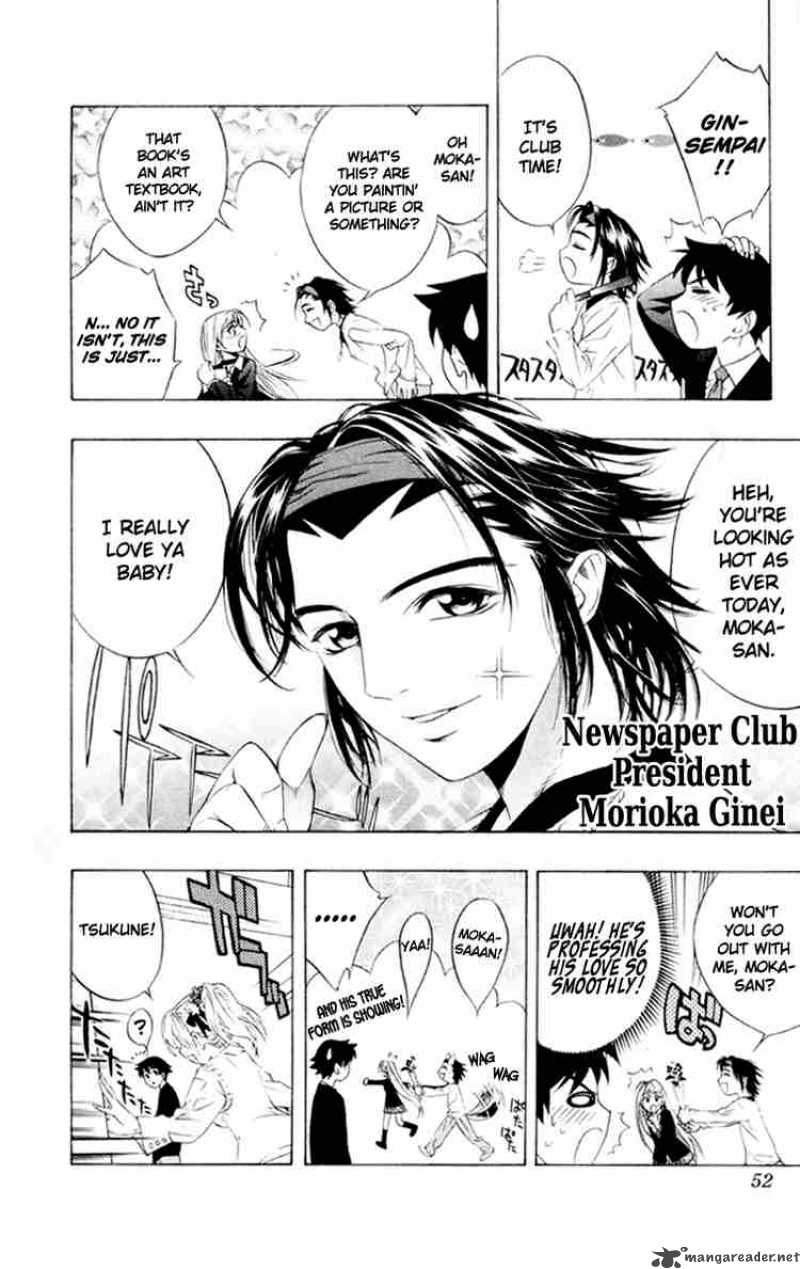 rosario_vampire_6_4