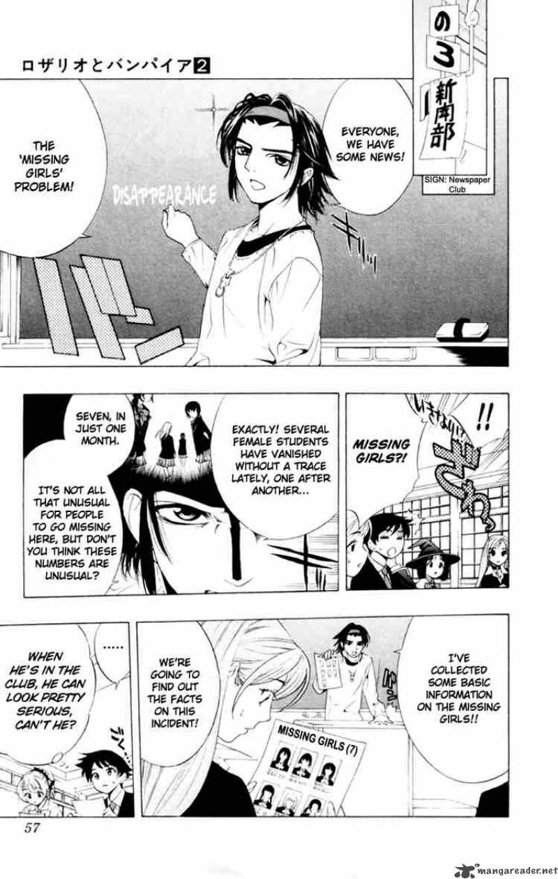 rosario_vampire_6_9