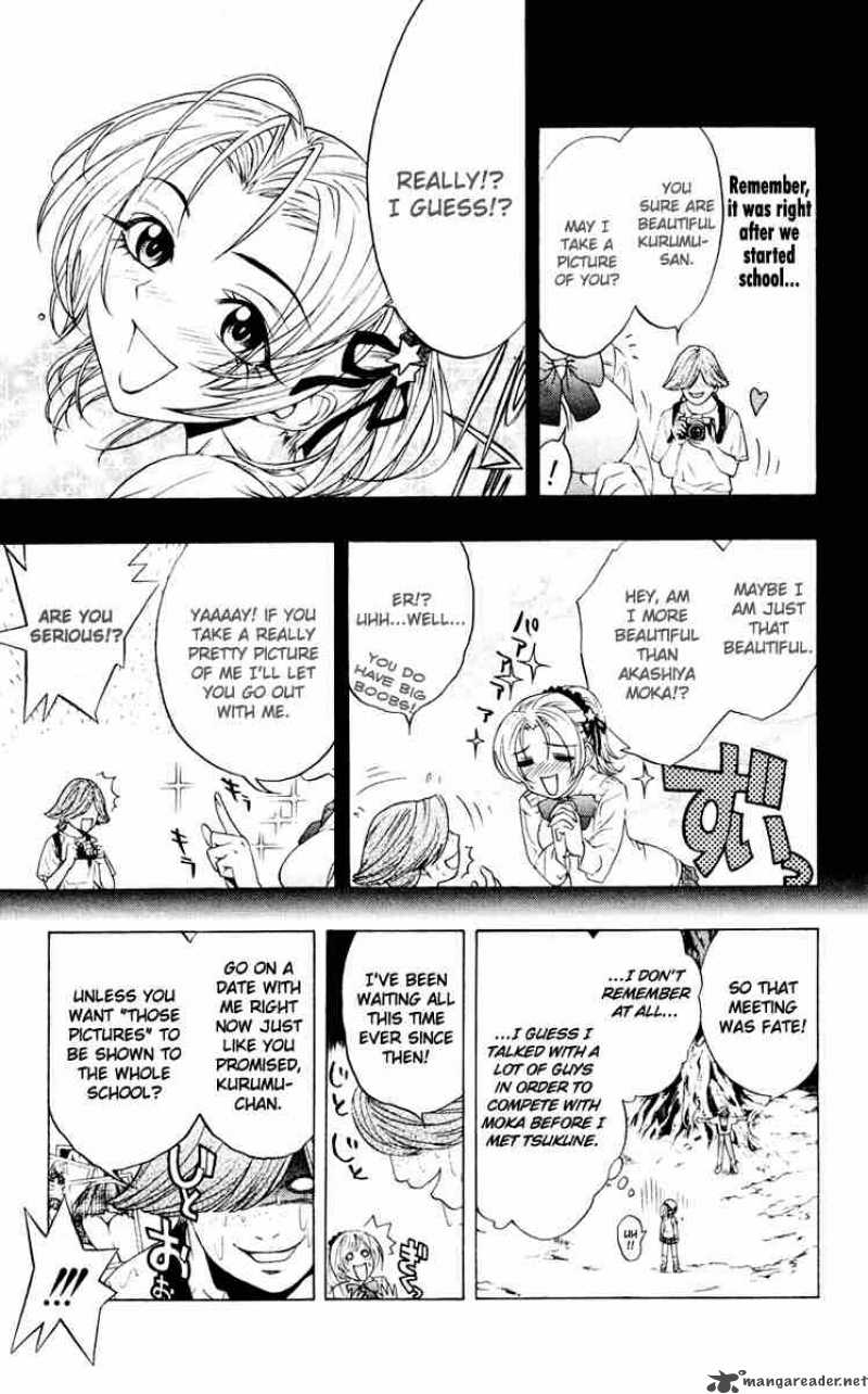 rosario_vampire_7_11