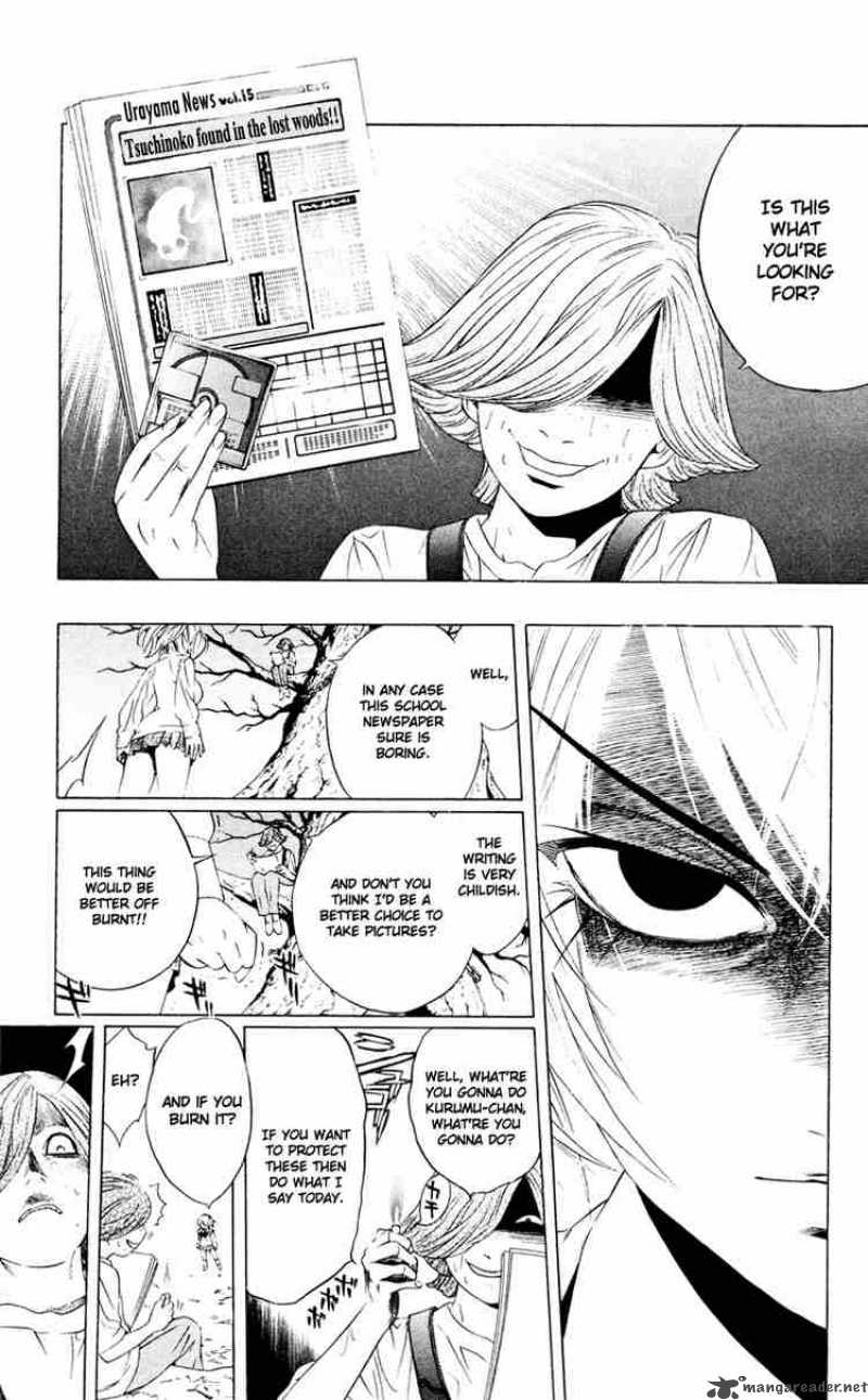 rosario_vampire_7_24