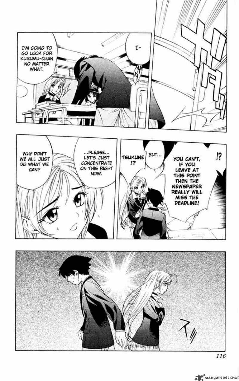 rosario_vampire_7_26