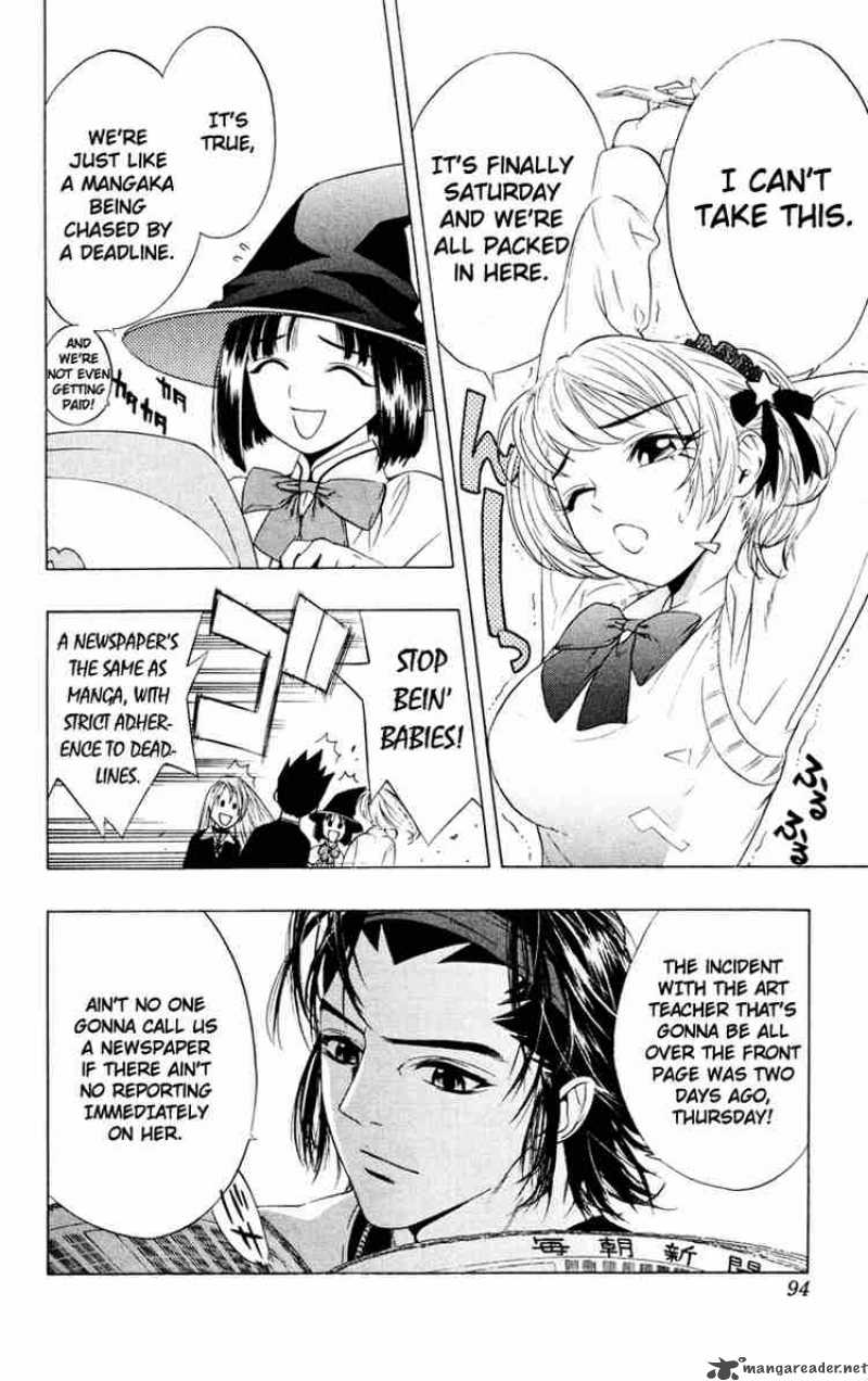 rosario_vampire_7_4