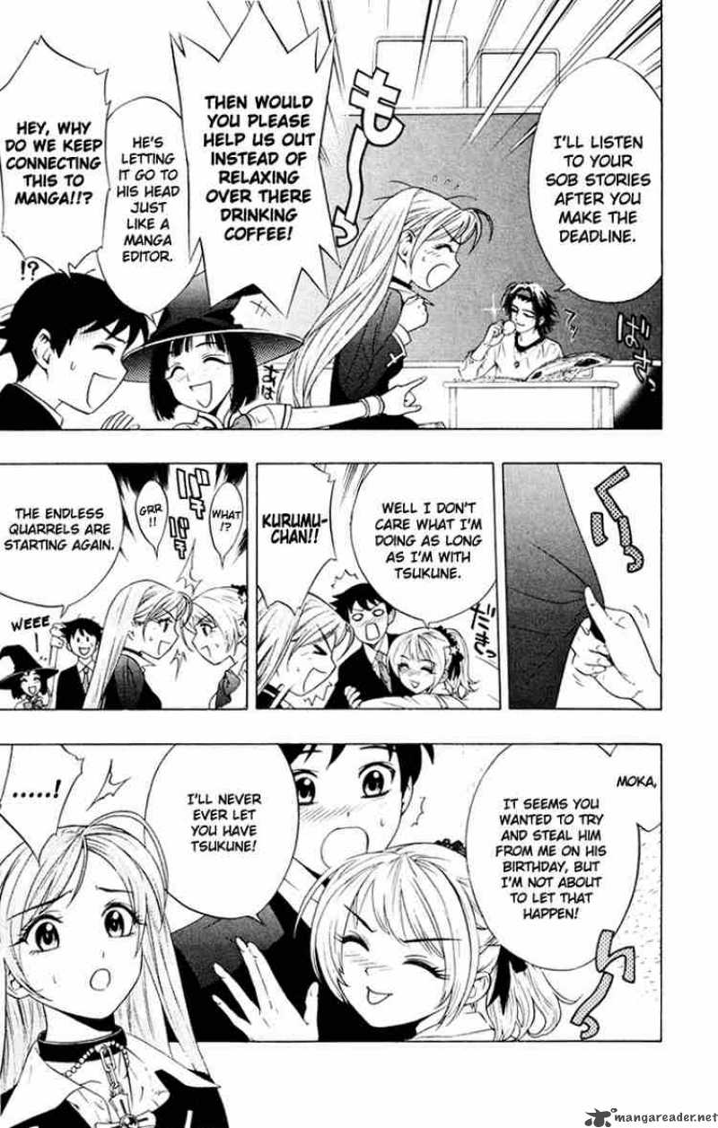 rosario_vampire_7_5