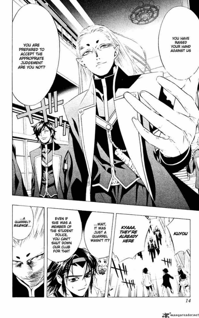 rosario_vampire_9_11