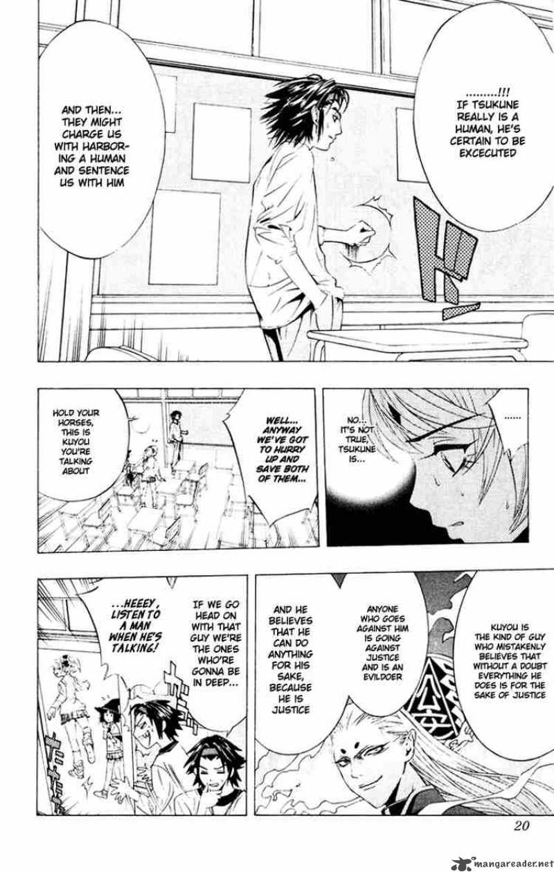 rosario_vampire_9_17