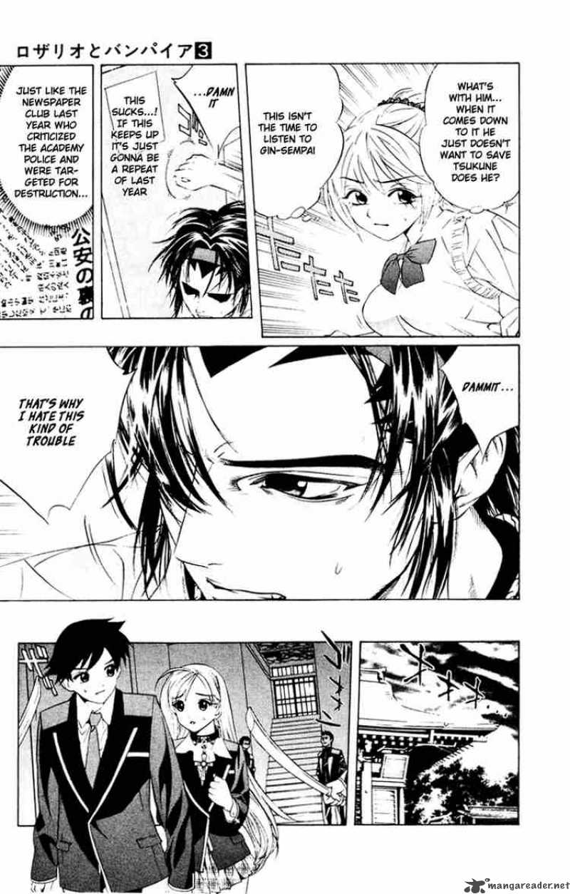 rosario_vampire_9_18