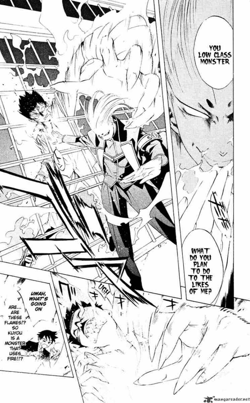 rosario_vampire_9_20