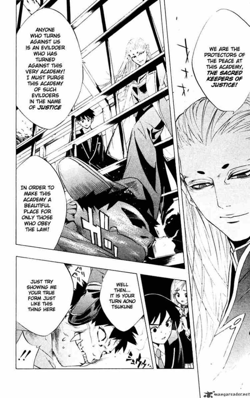 rosario_vampire_9_21