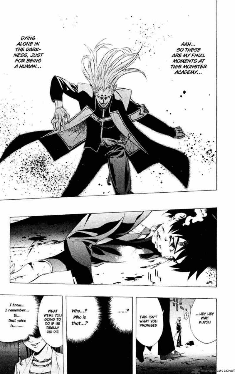 rosario_vampire_9_24