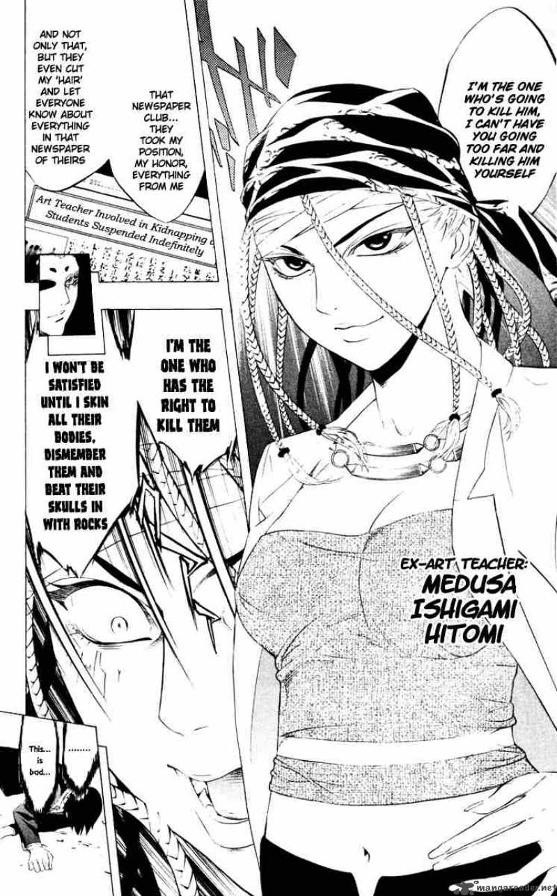 rosario_vampire_9_25